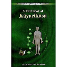 A Text Book of Kayacikitsa (Vol - I)